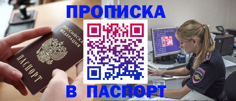 форма 3 в Мытищах